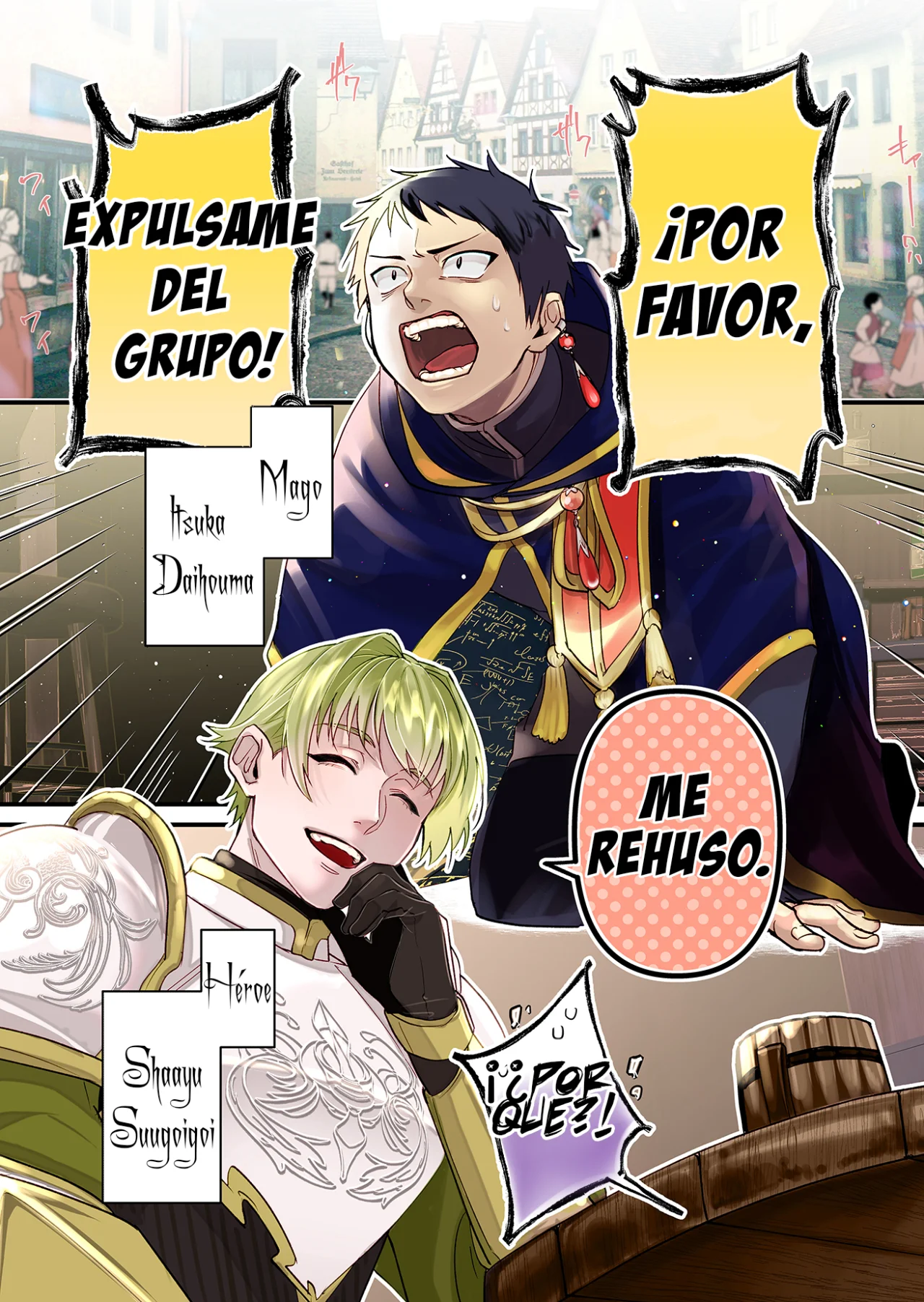 Página 3 del Manga