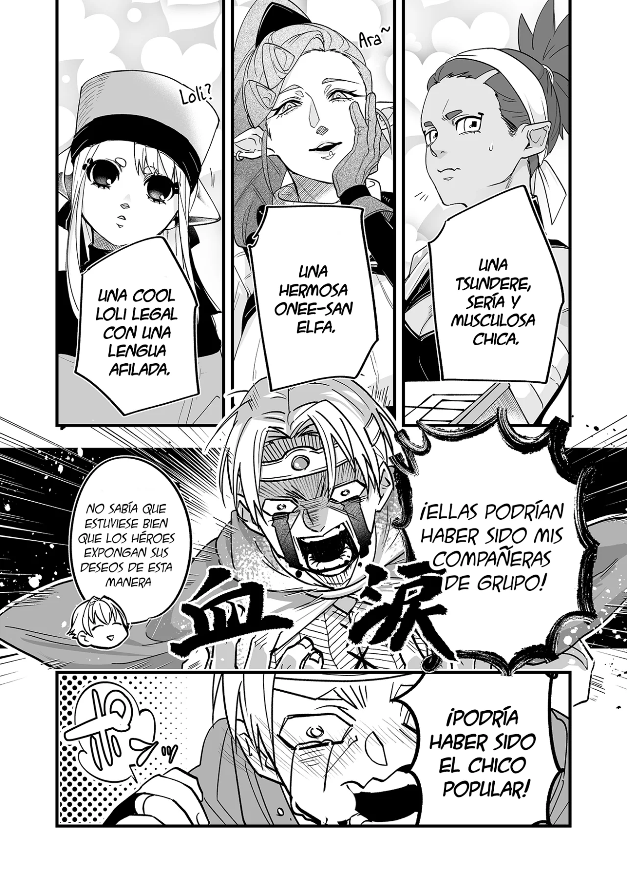 Página 18 del Manga