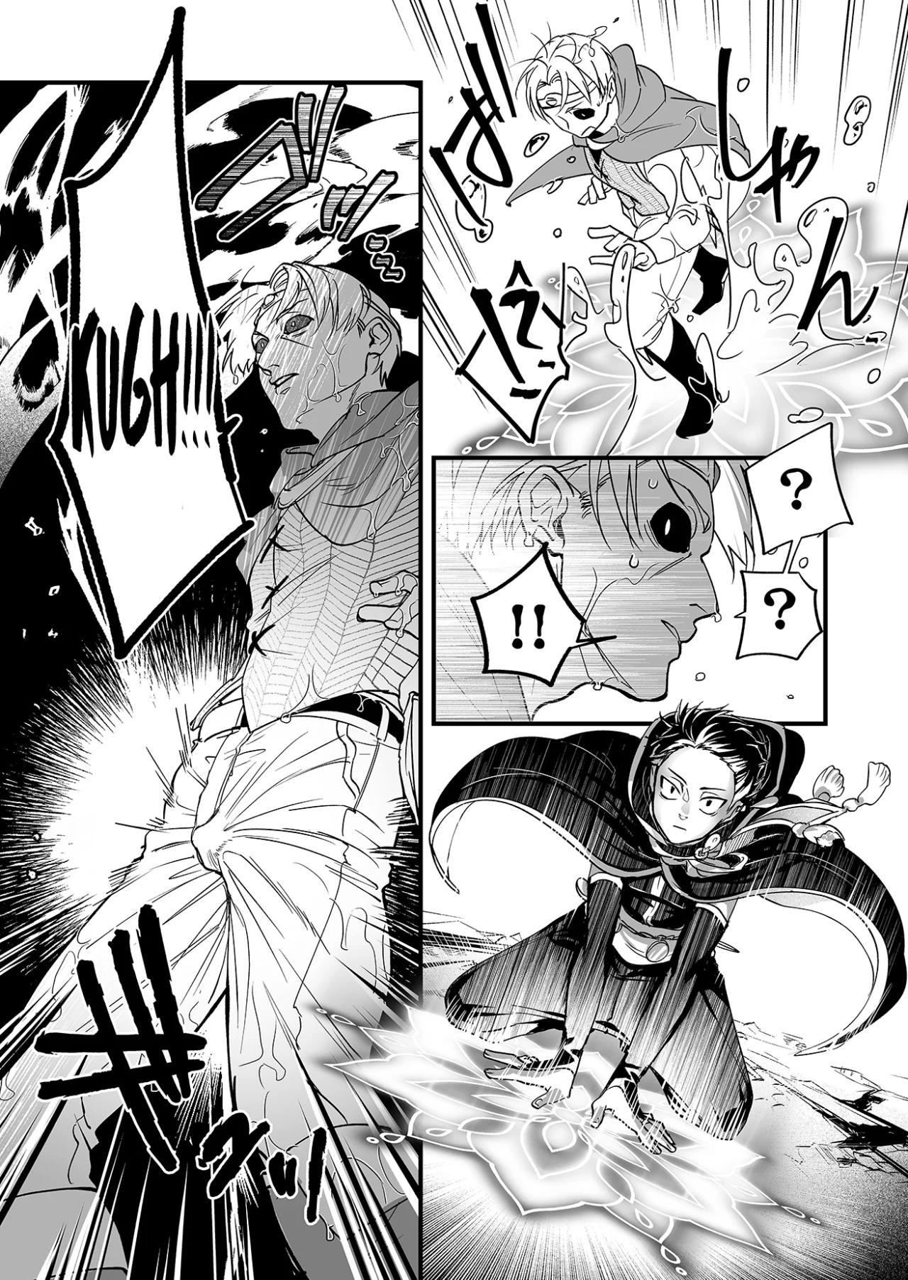 Página 27 del Manga