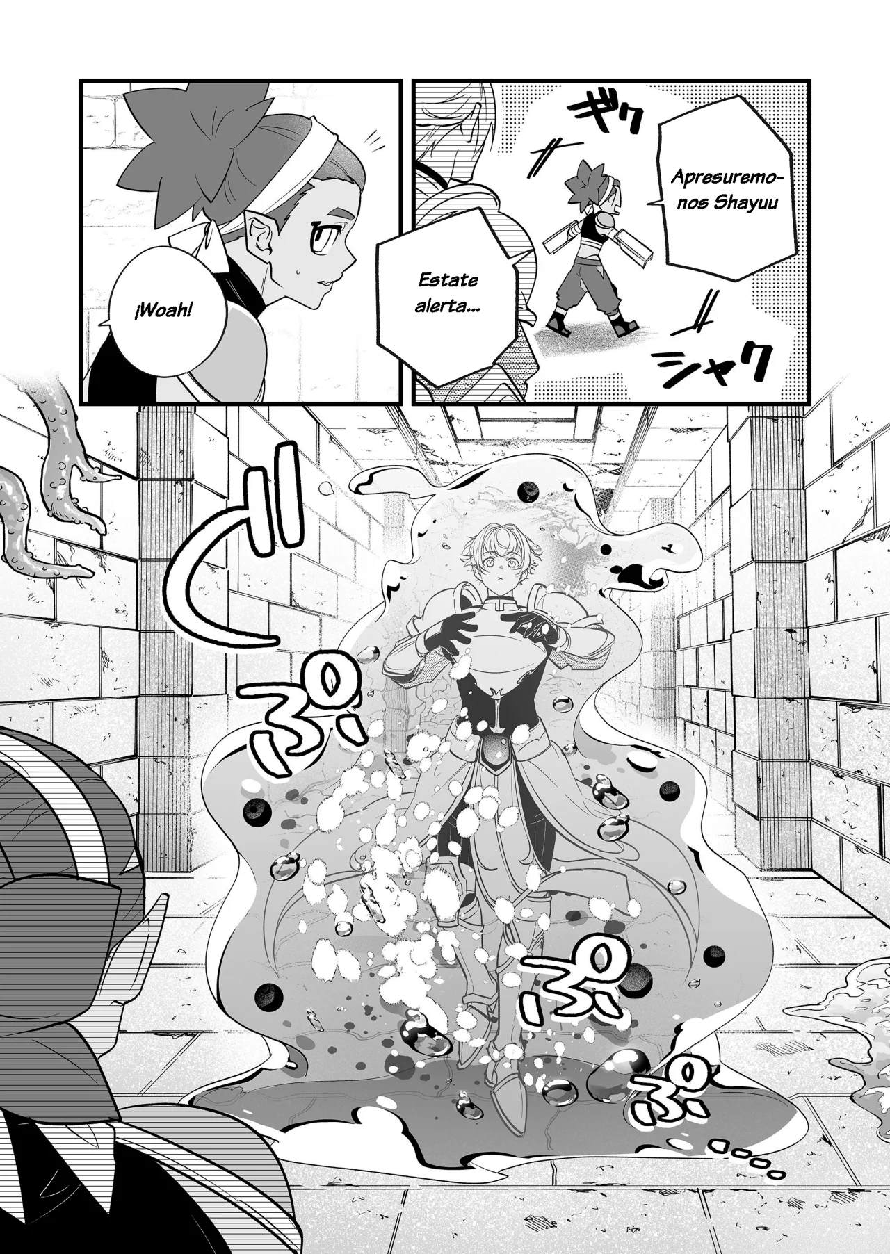 Página 7 del Manga