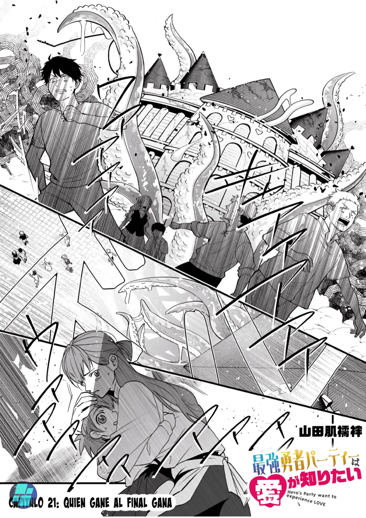 Página 2 del Manga