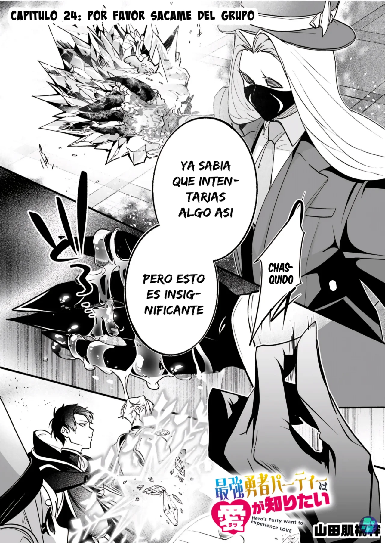 Página 2 del Manga