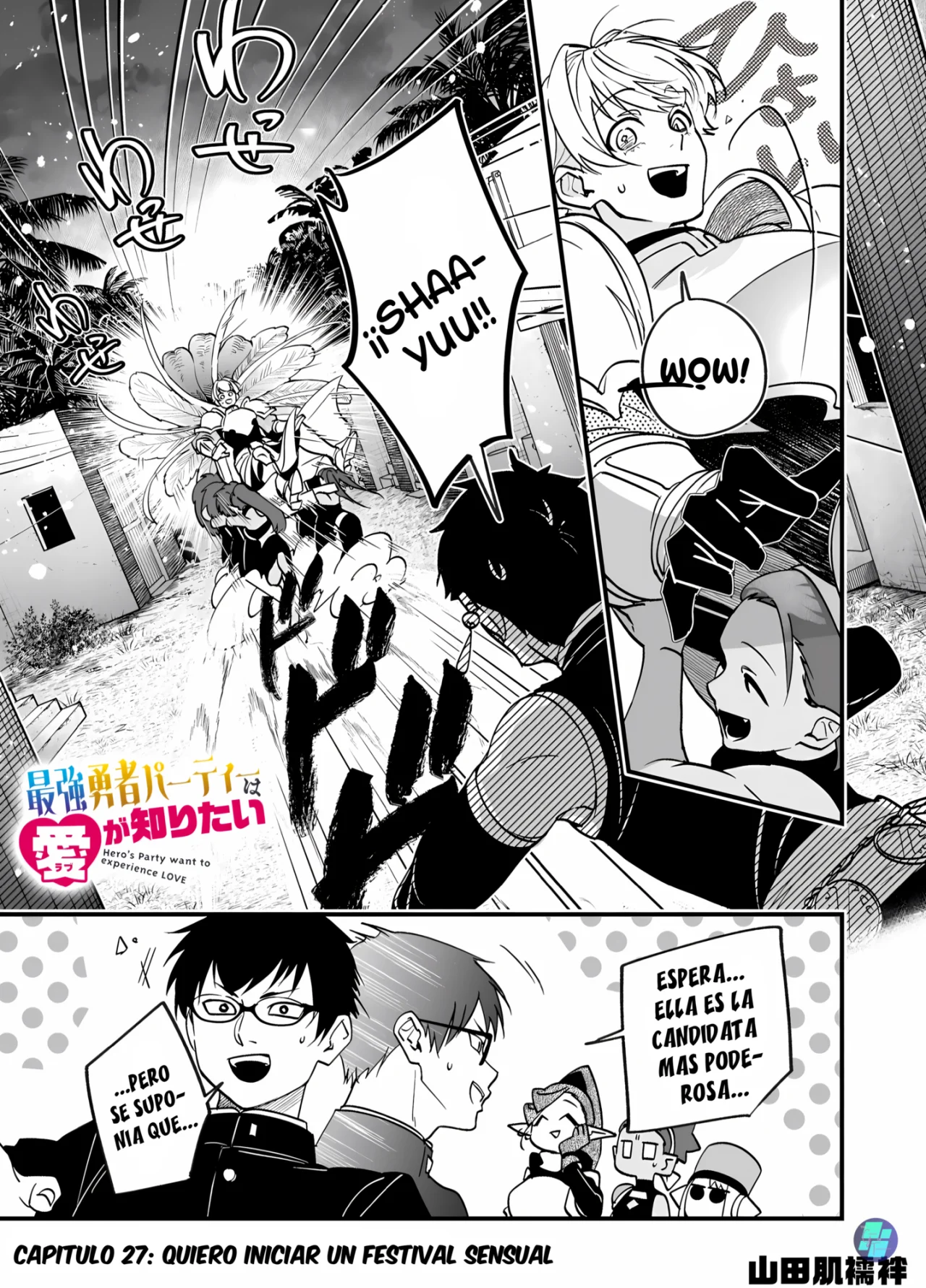 Página 2 del Manga