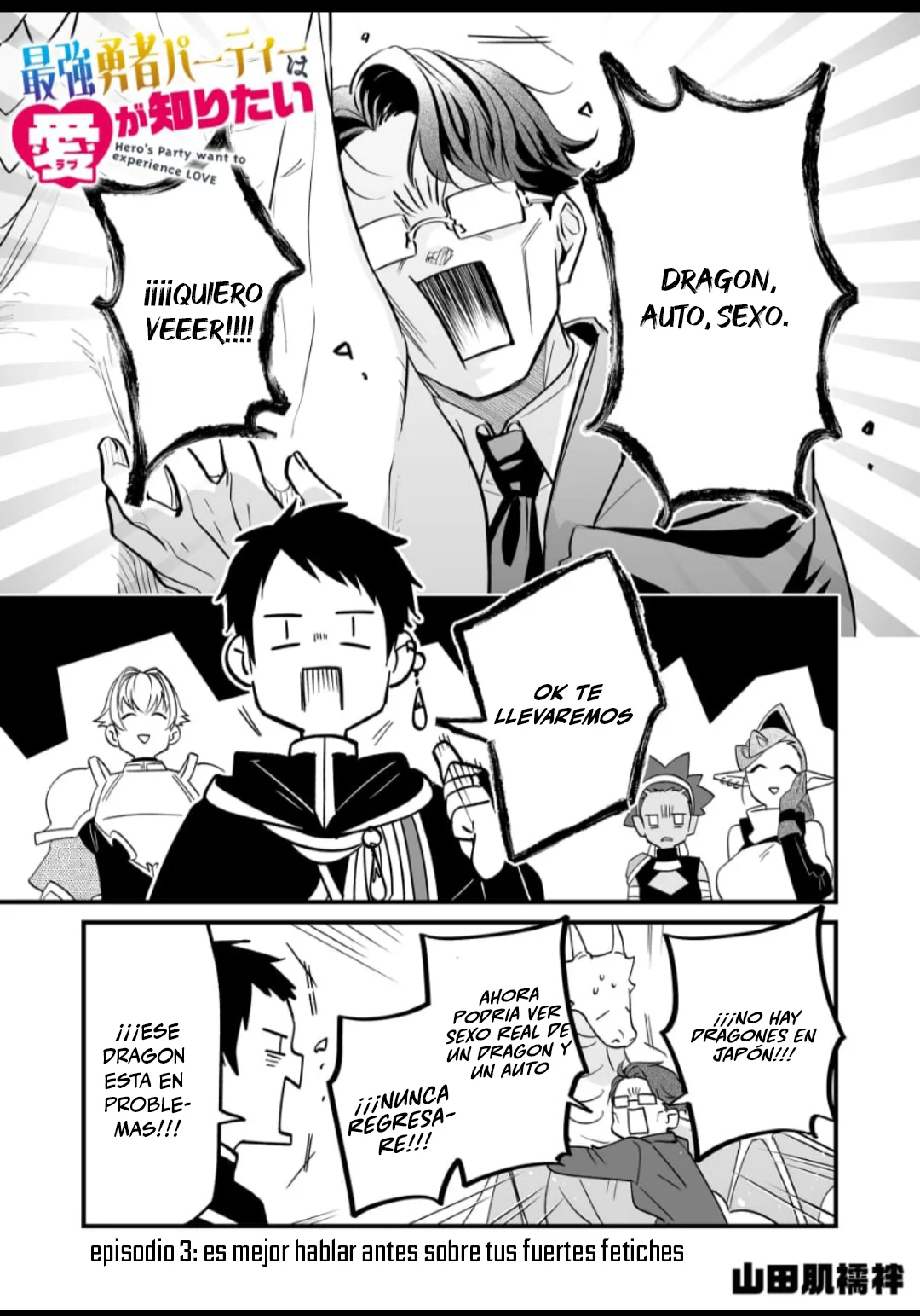 Página 2 del Manga