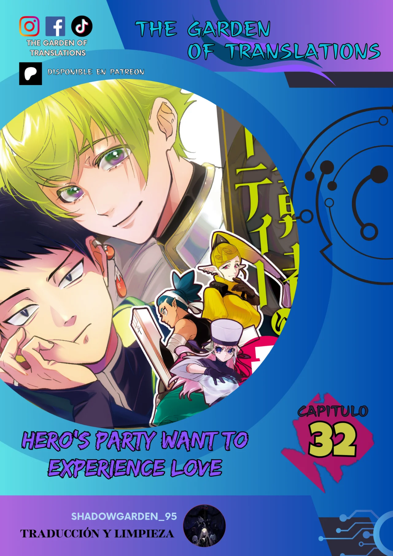 Página 1 del Manga