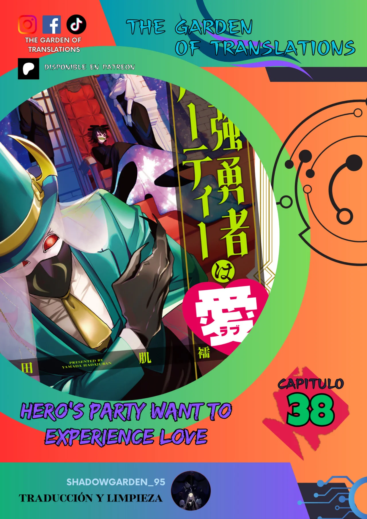 Página 1 del Manga