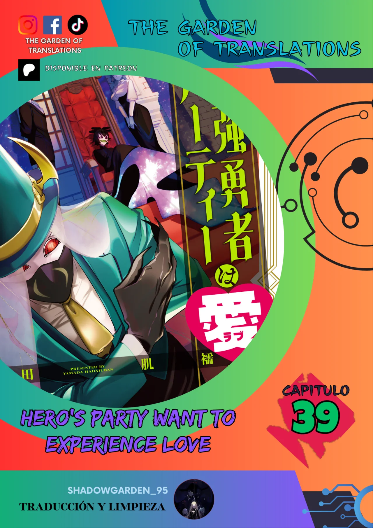 Página 1 del Manga