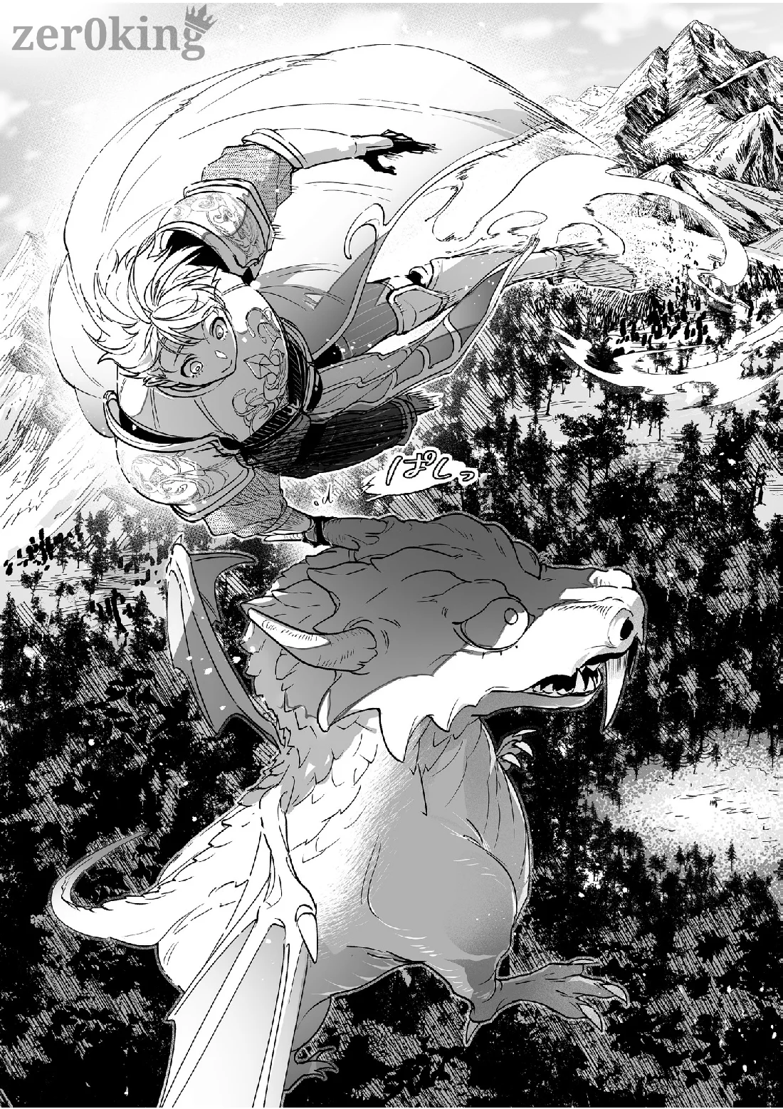 Página 4 del Manga