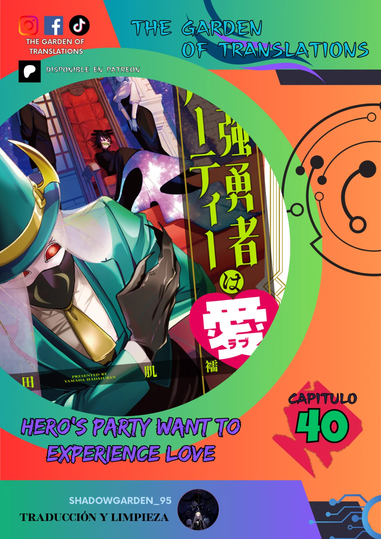 Página 1 del Manga