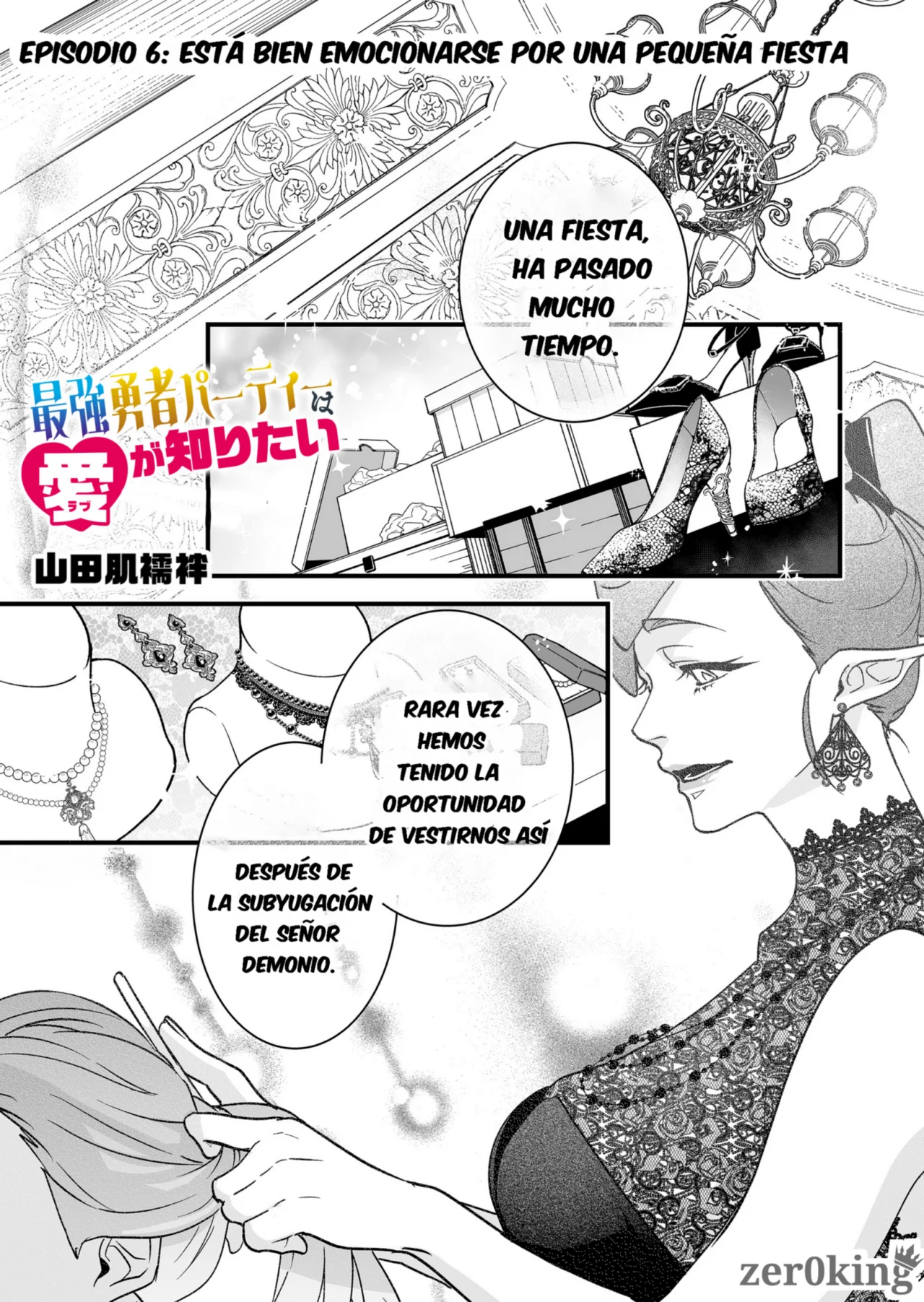 Página 1 del Manga