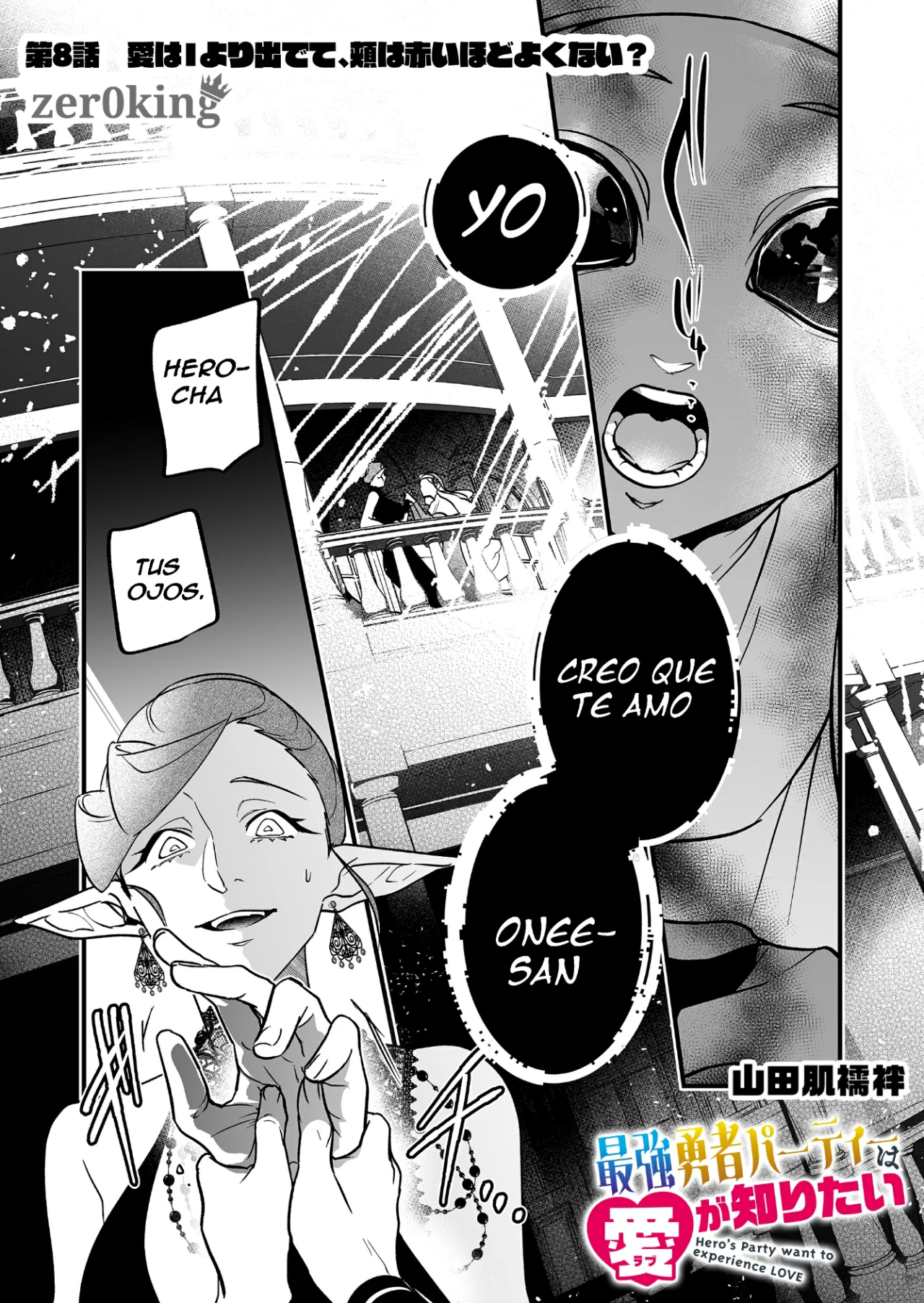 Página 1 del Manga