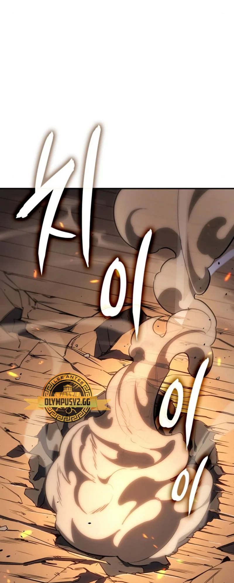 Página 37 del Manga