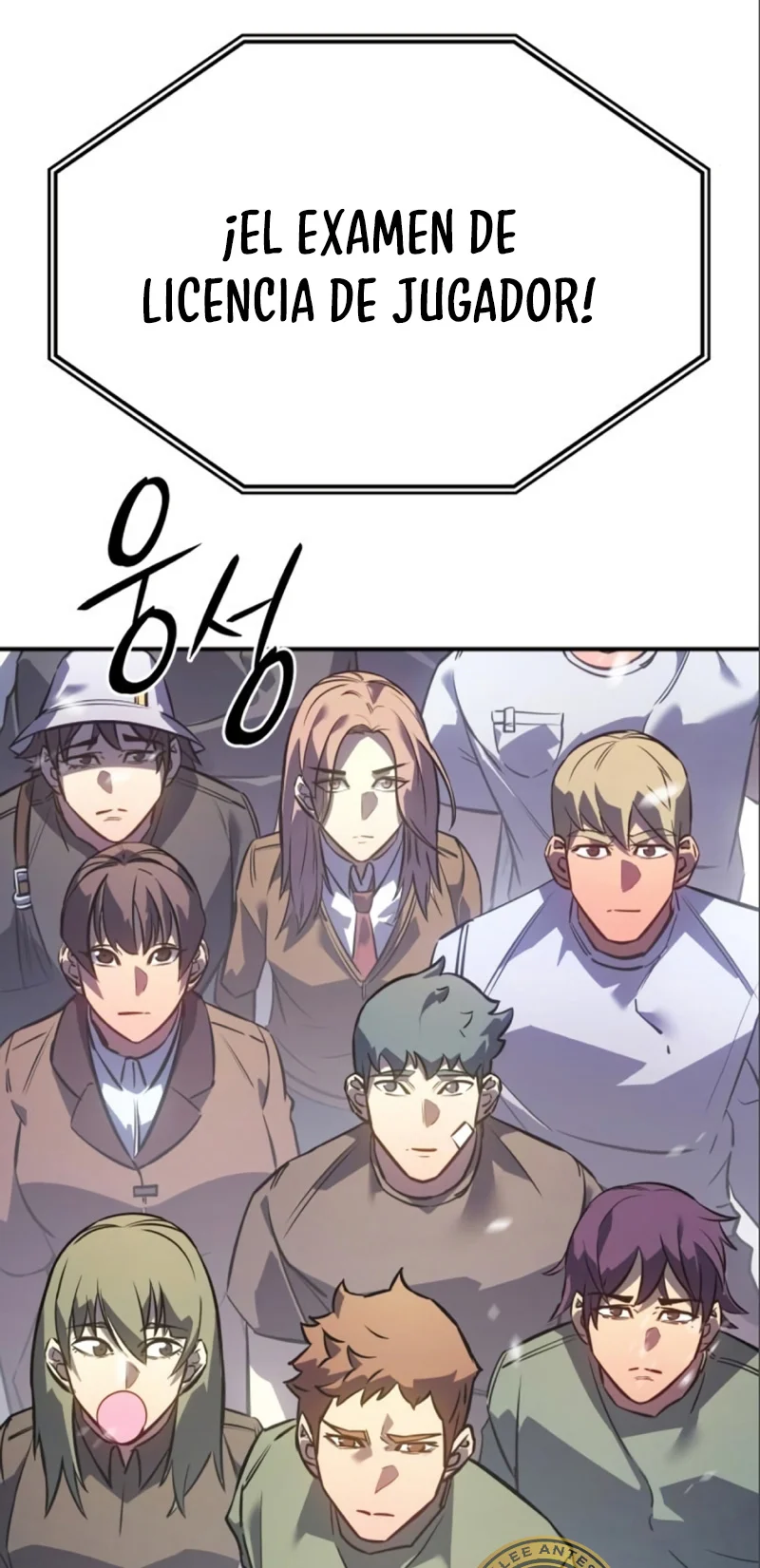 Página 75 del Manga