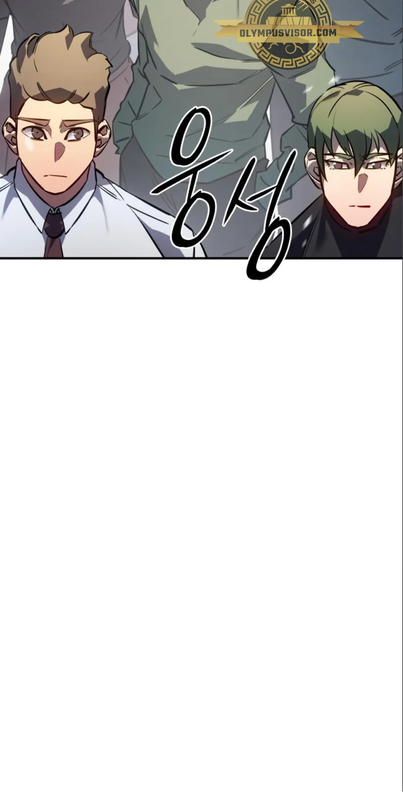 Página 76 del Manga