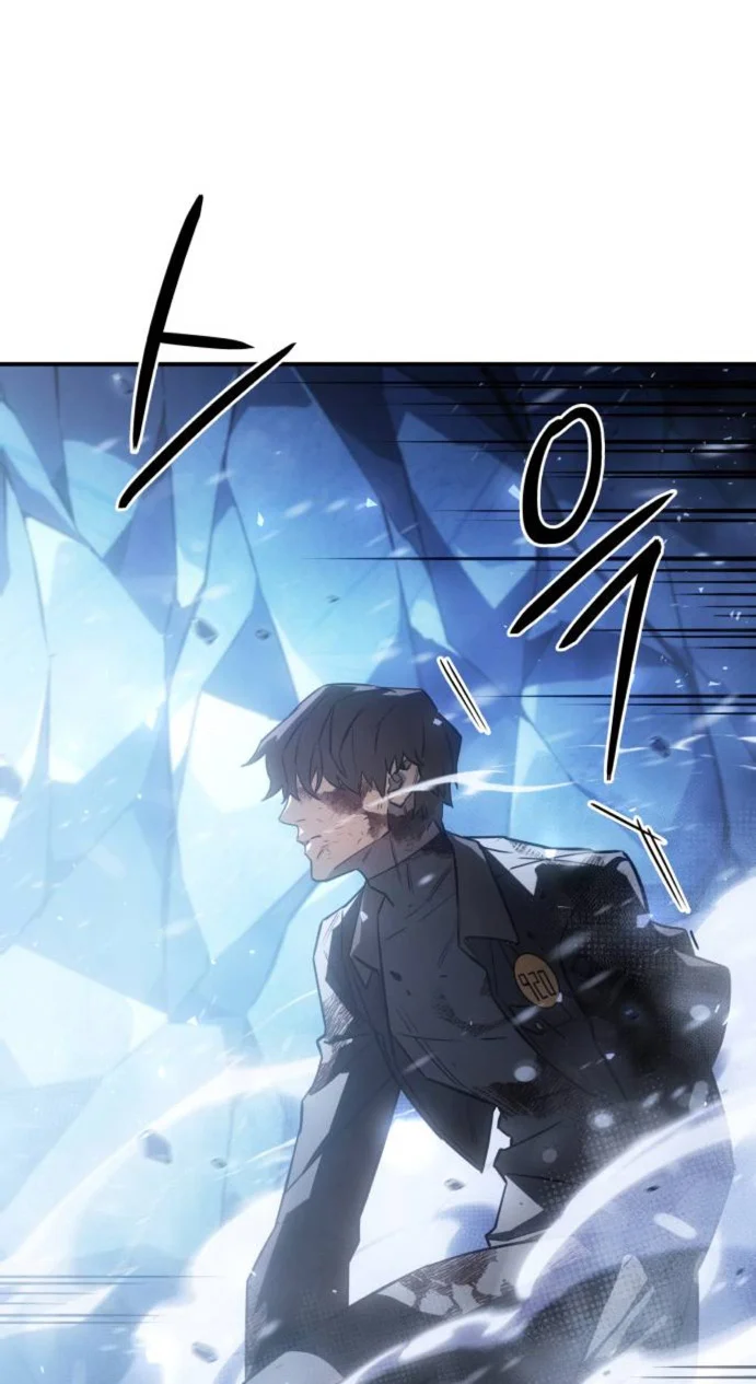 Página 57 del Manga
