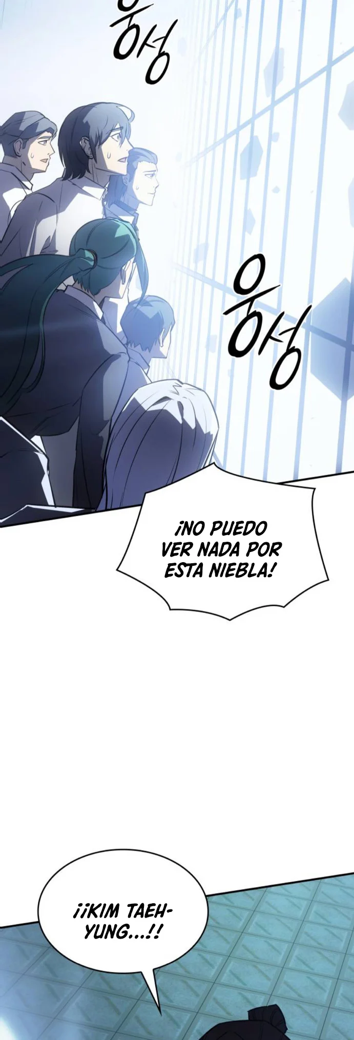 Página 67 del Manga