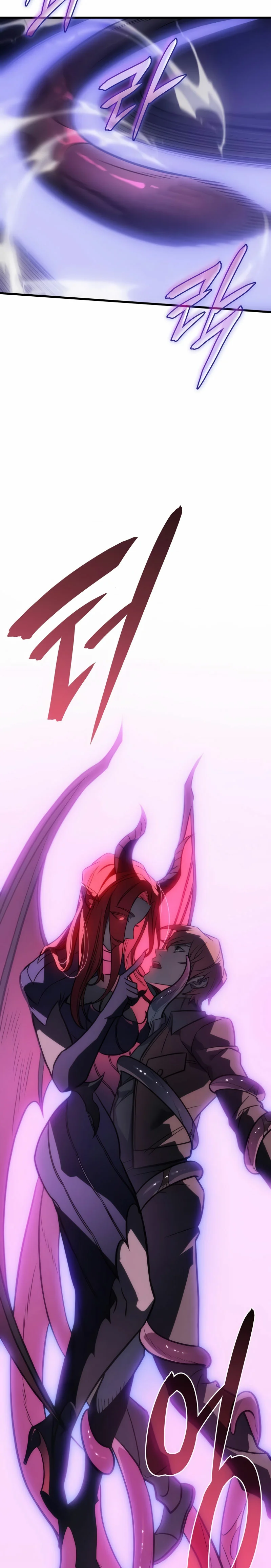 Página 45 del Manga