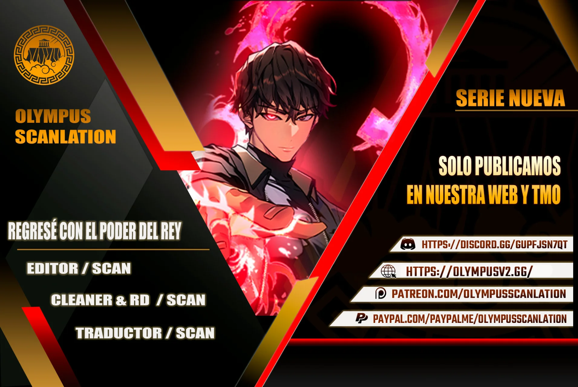 Página 1 del Manga