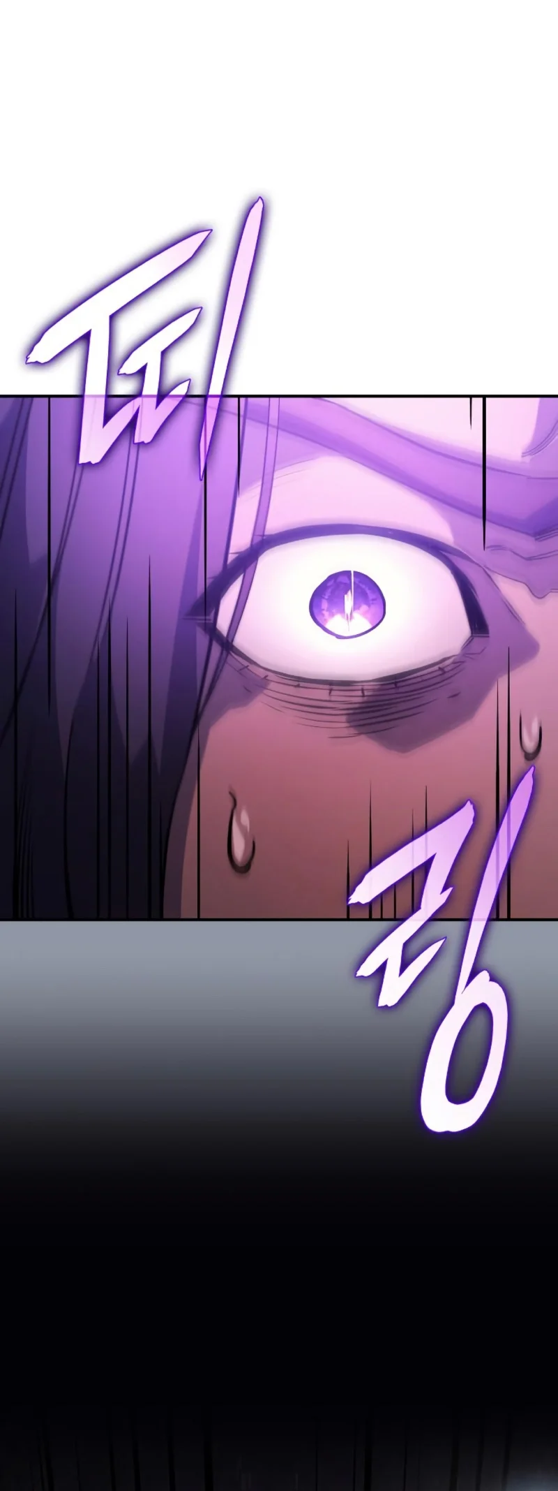 Página 60 del Manga
