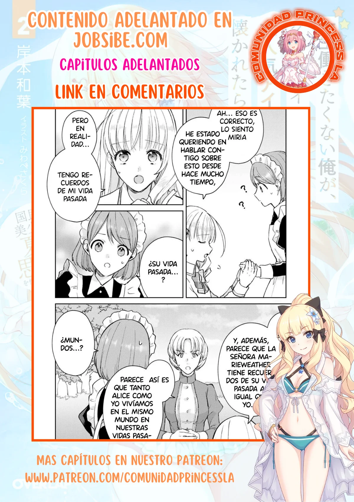 Página 37 del Manga