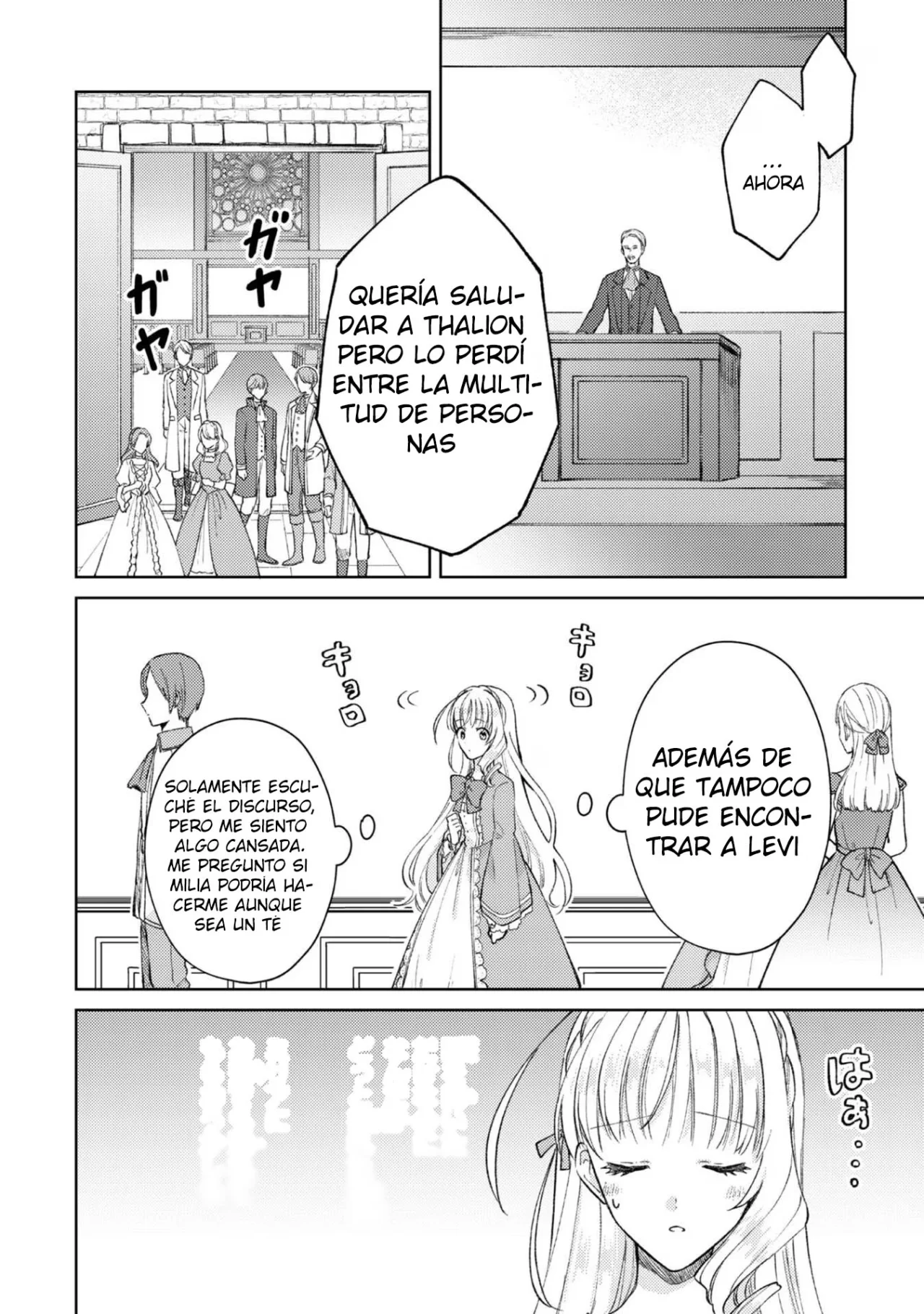 Página 14 del Manga