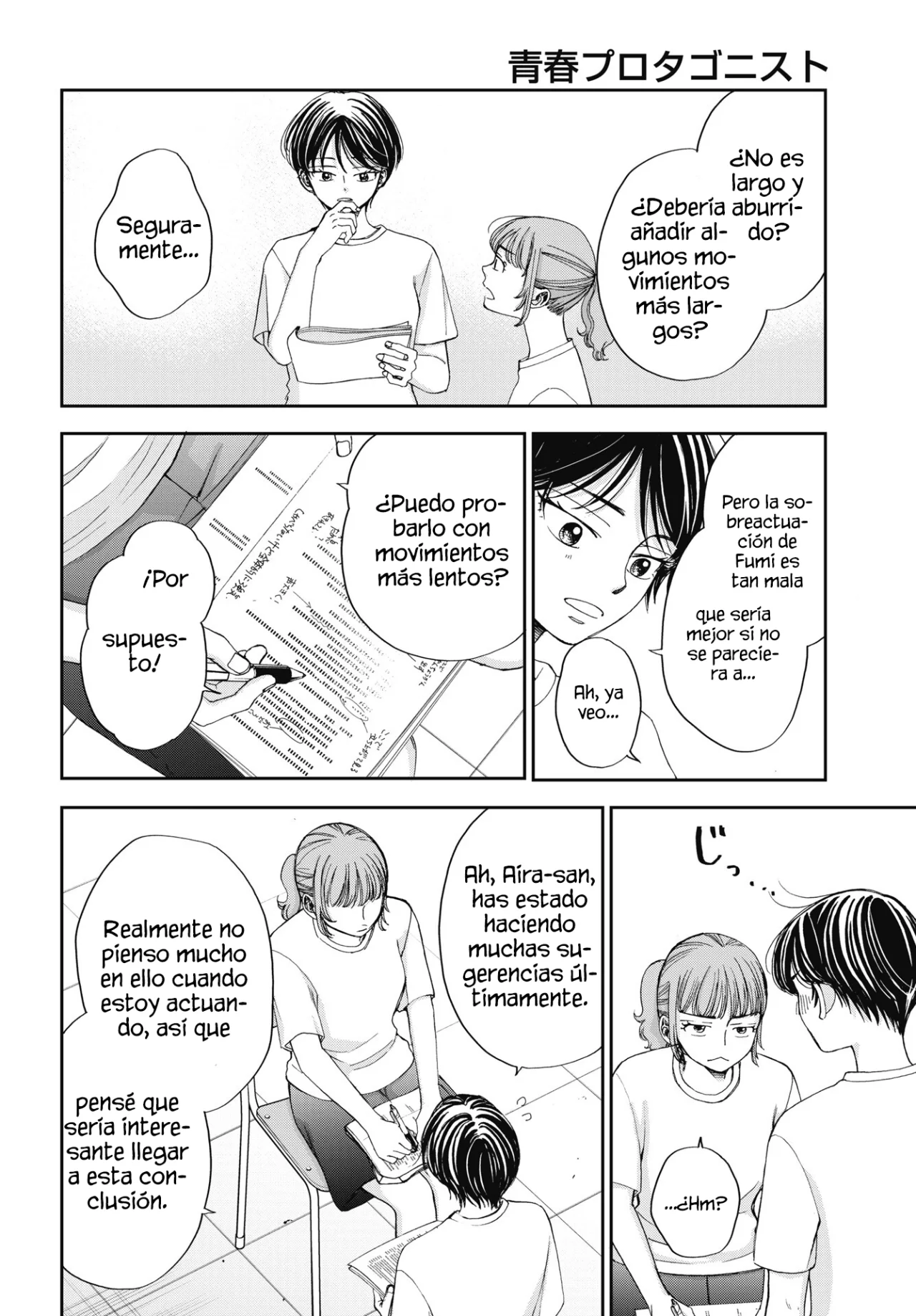 Página 22 del Manga