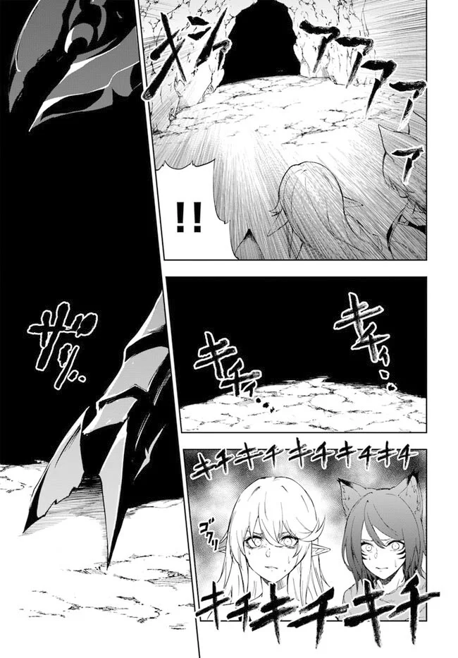 Página 42 del Manga