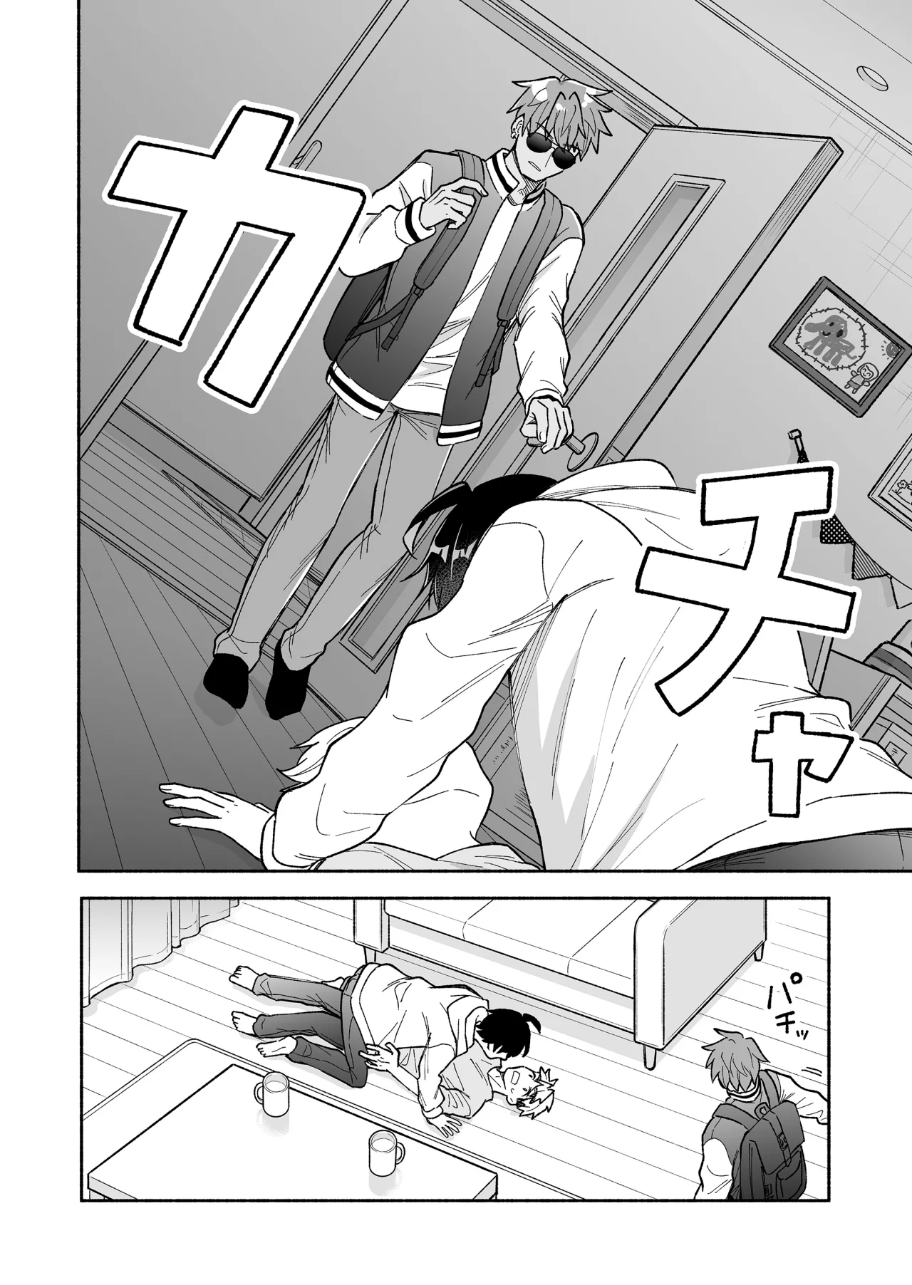 Página 16 del Manga