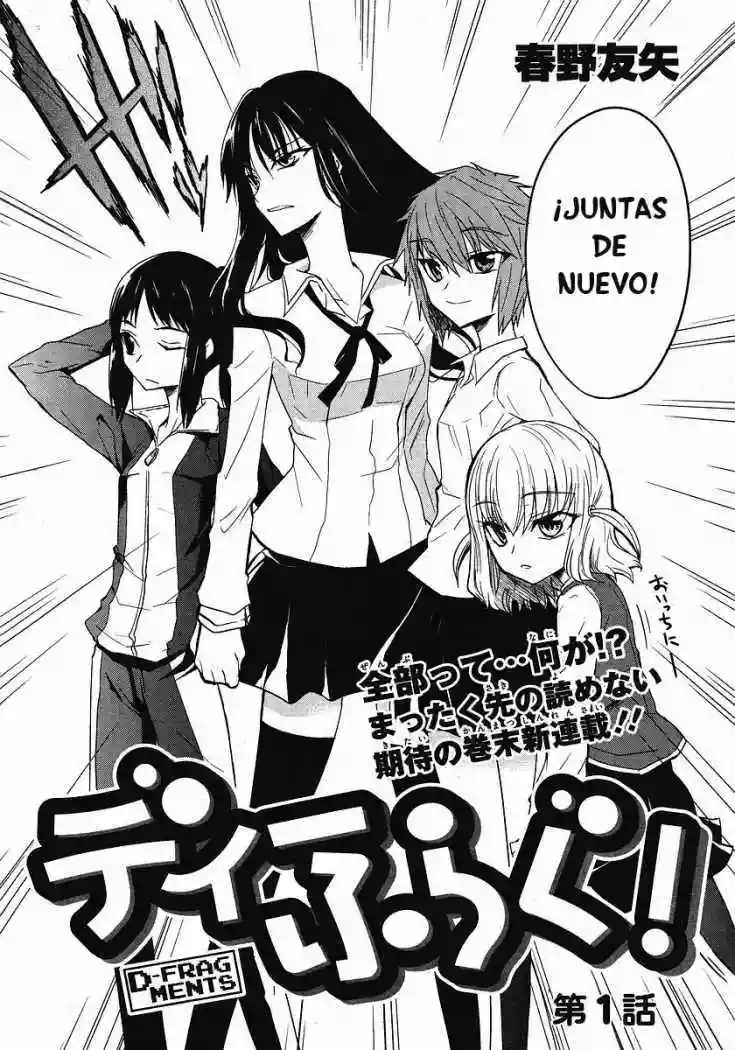 Página 3 del Manga
