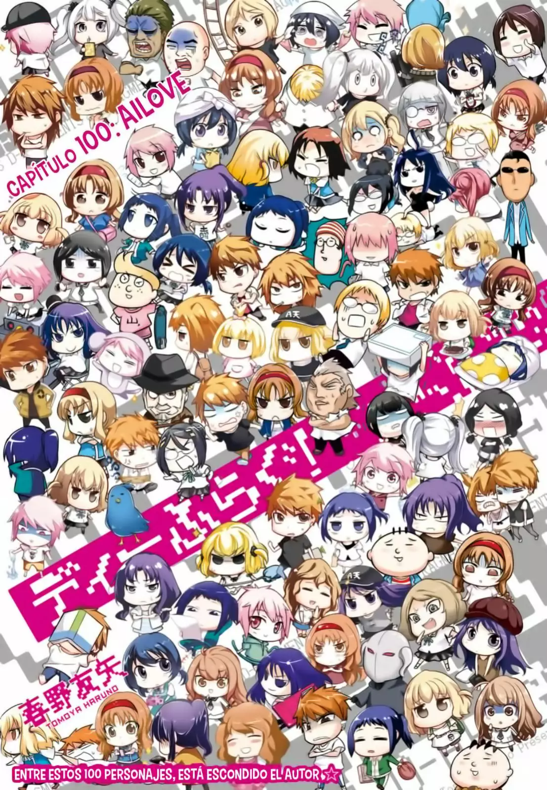 Página 3 del Manga