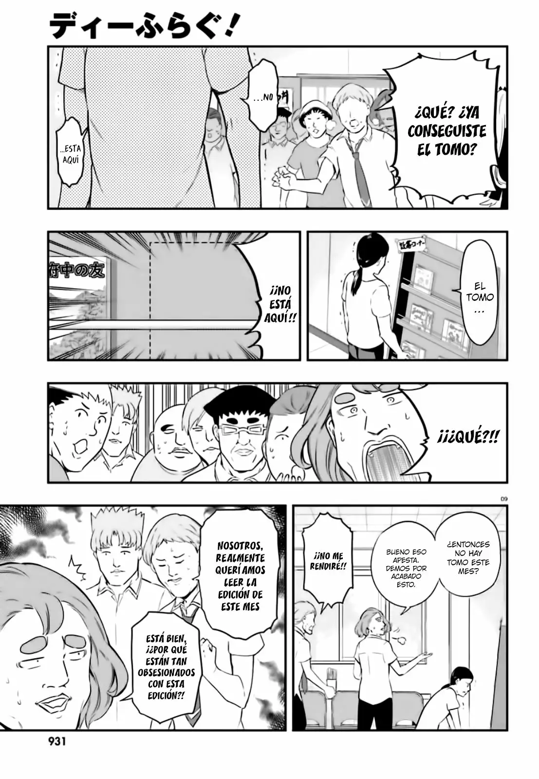 Página 11 del Manga