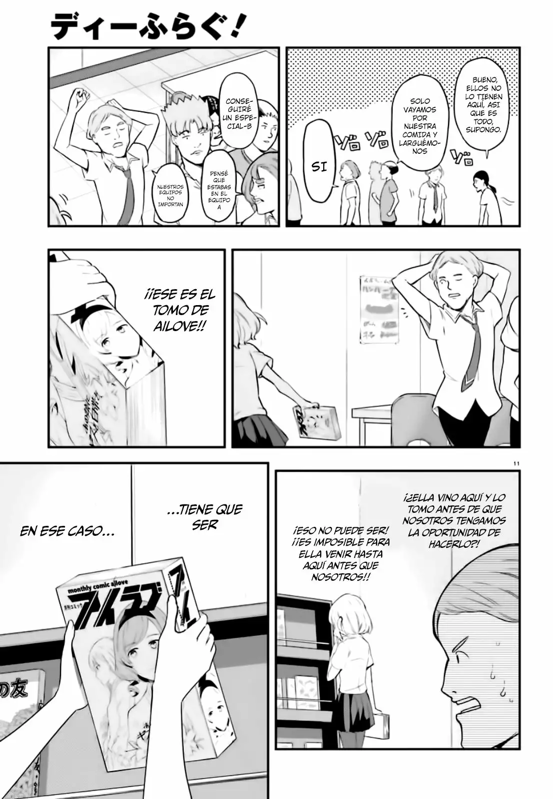 Página 13 del Manga