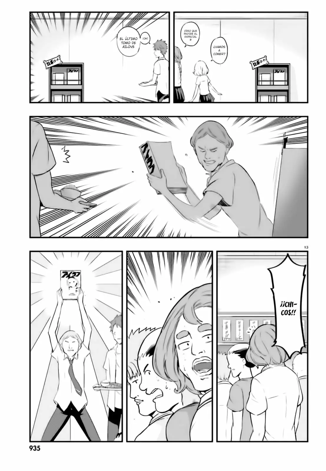 Página 15 del Manga
