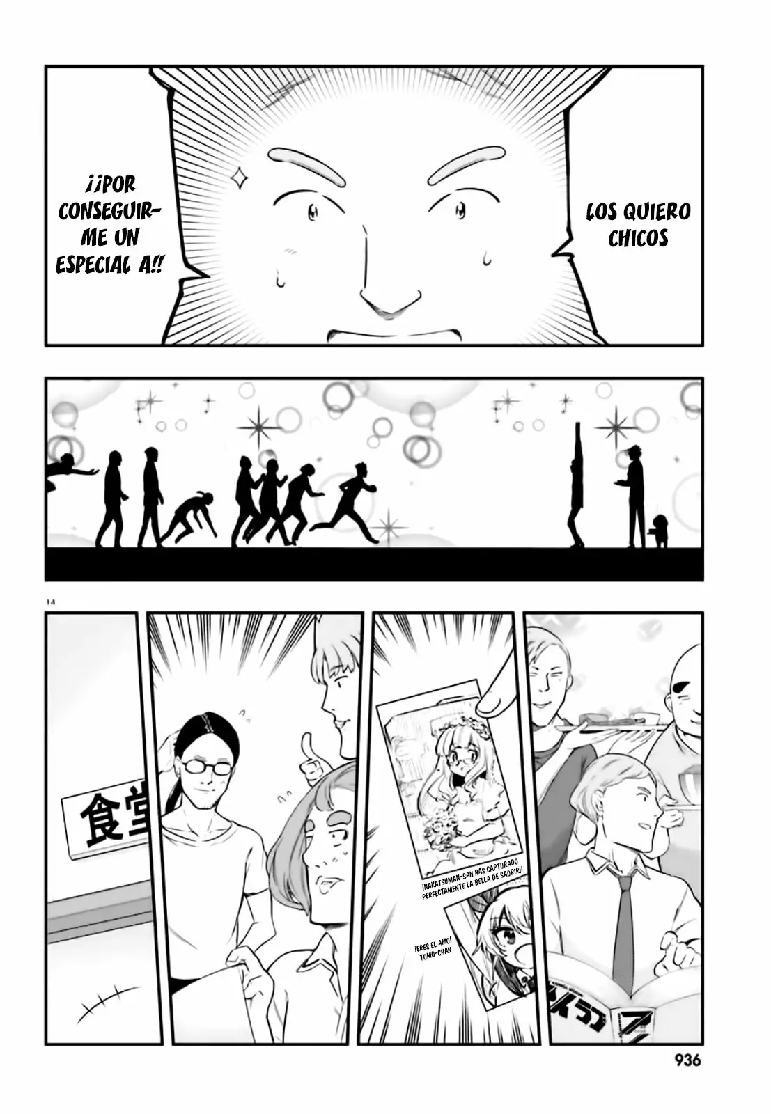 Página 16 del Manga