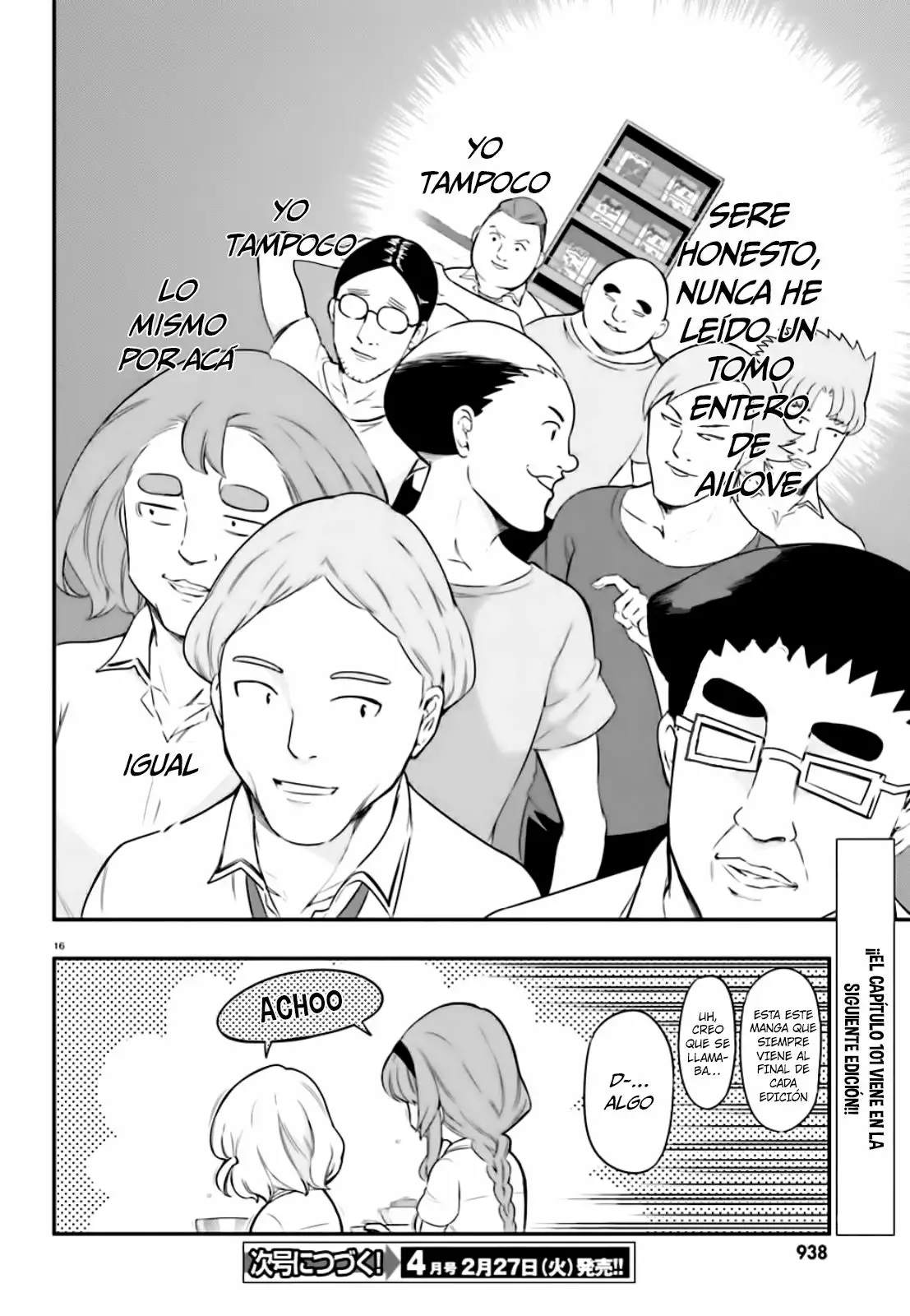 Página 18 del Manga