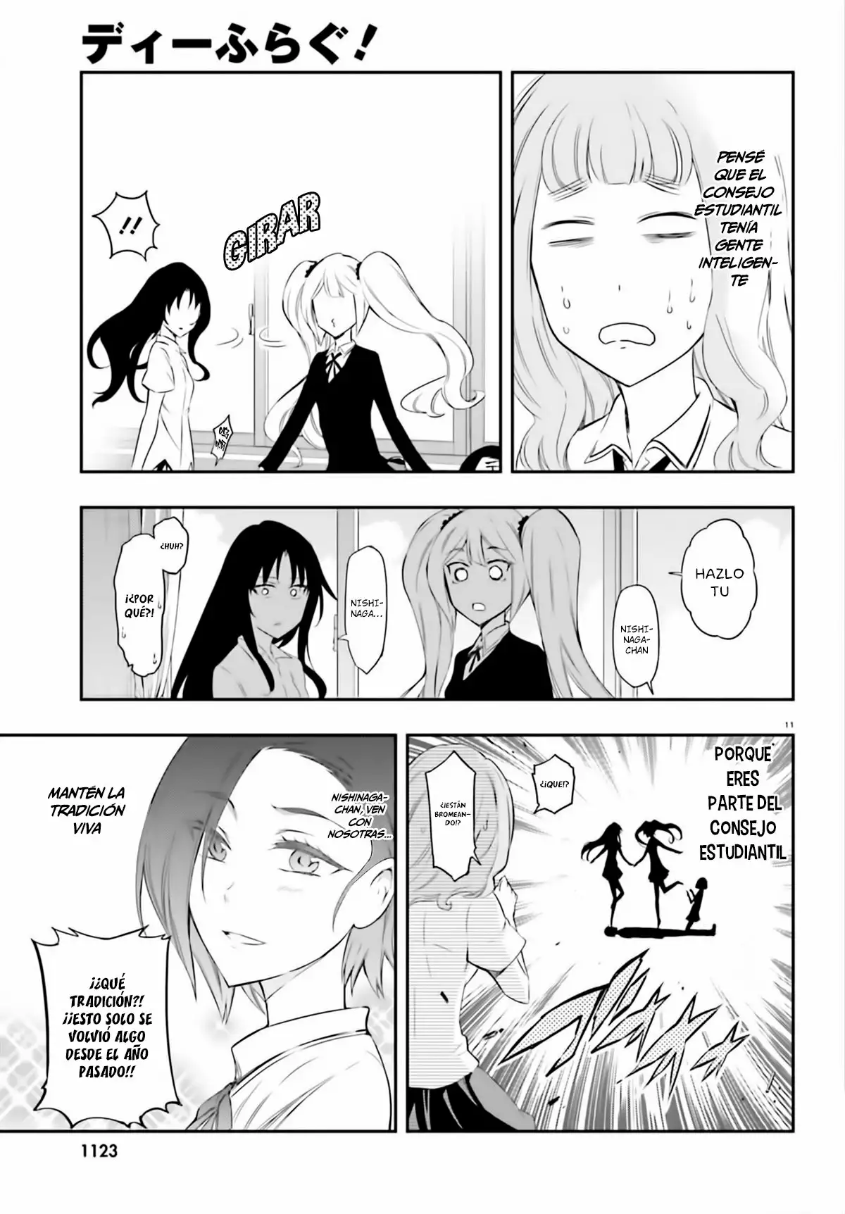 Página 12 del Manga