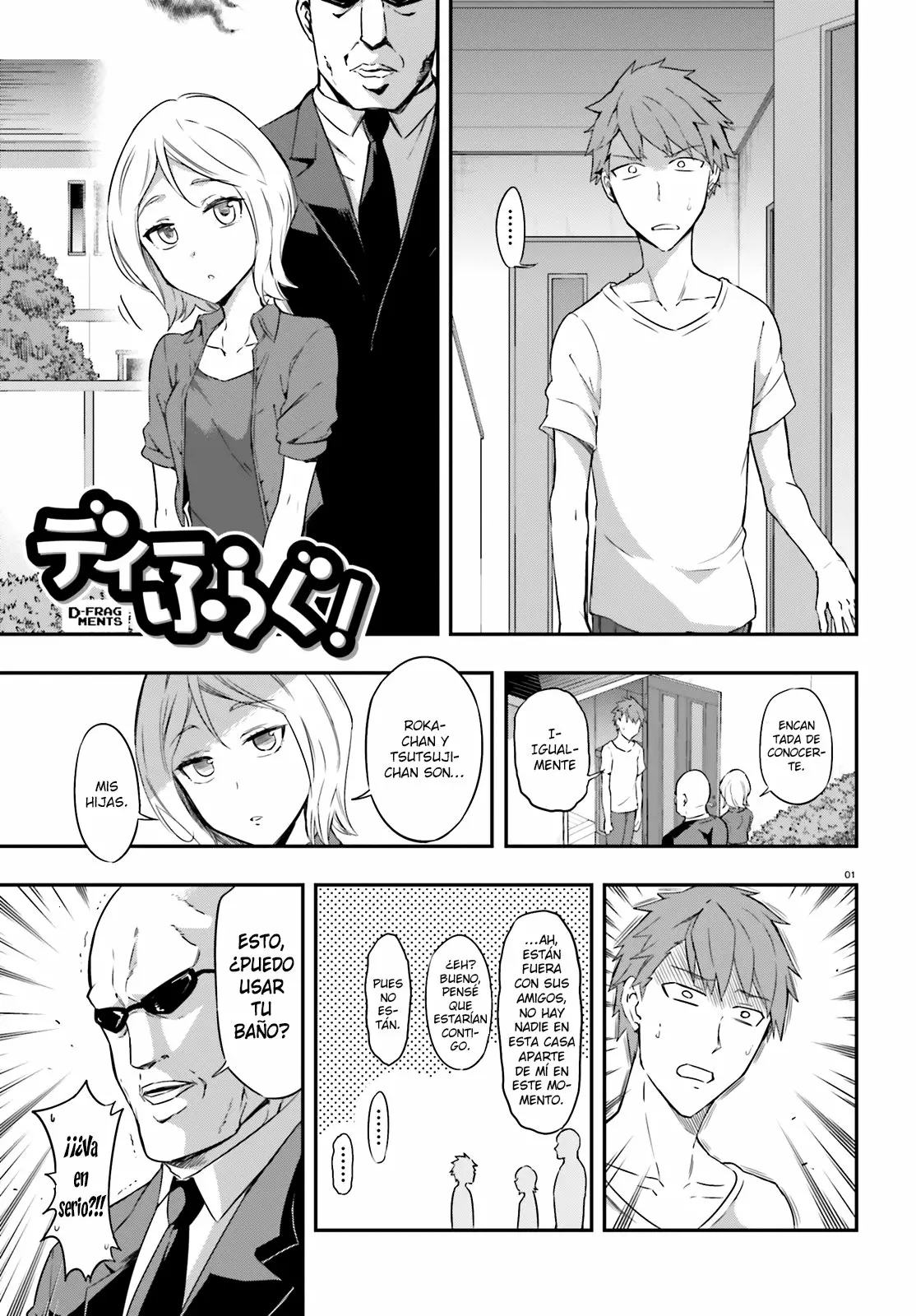 Página 2 del Manga