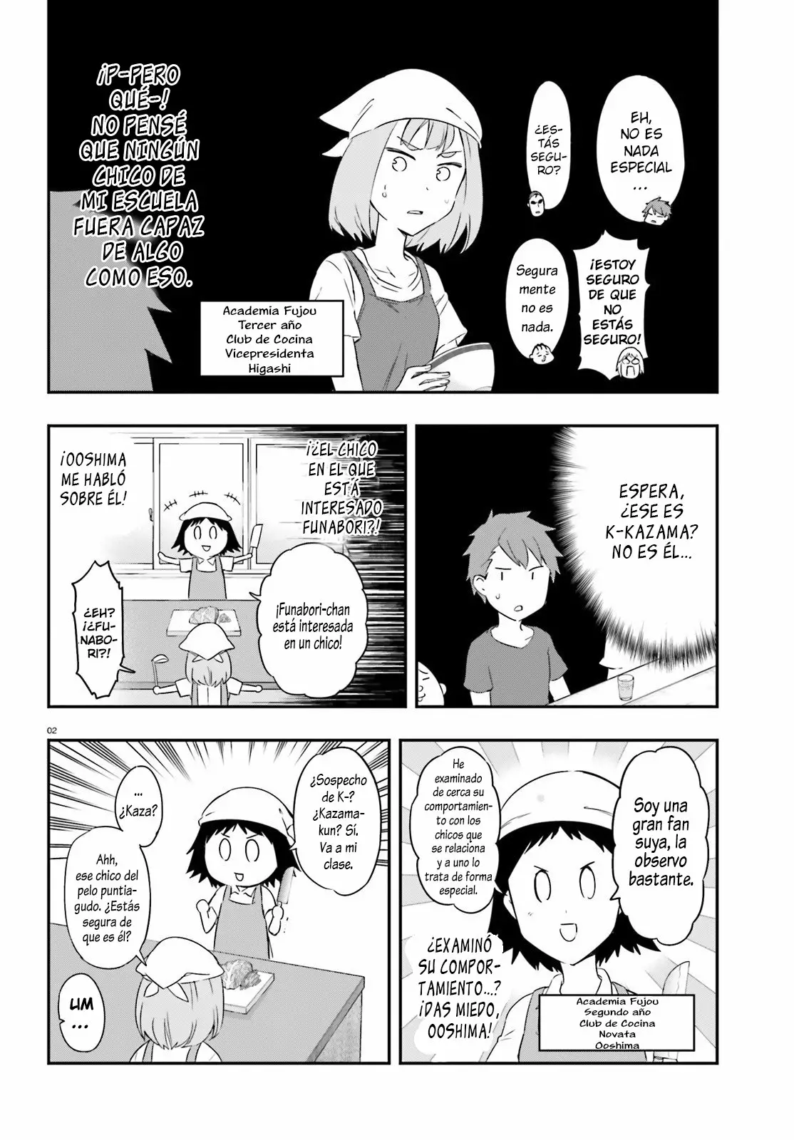 Página 3 del Manga