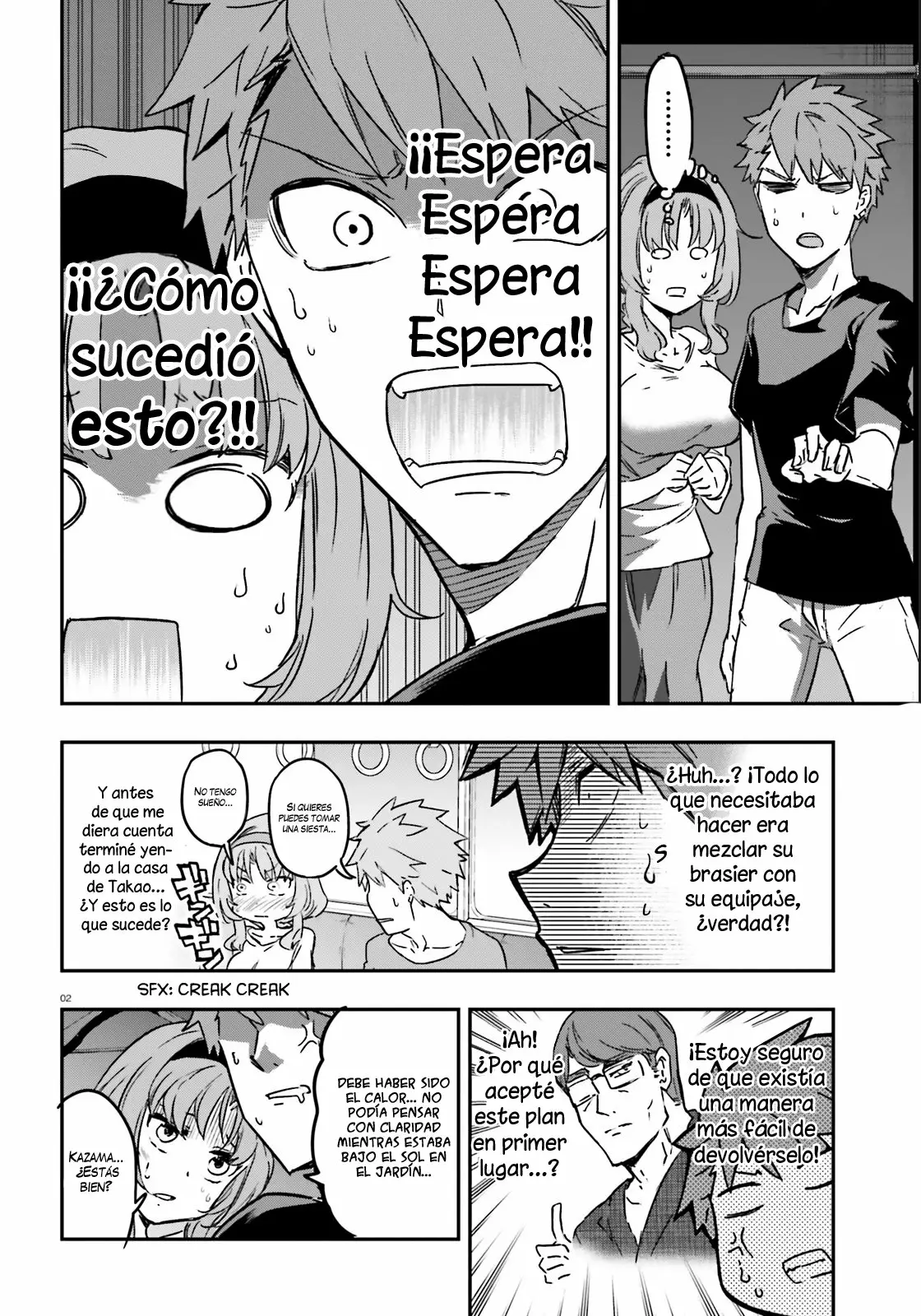 Página 3 del Manga