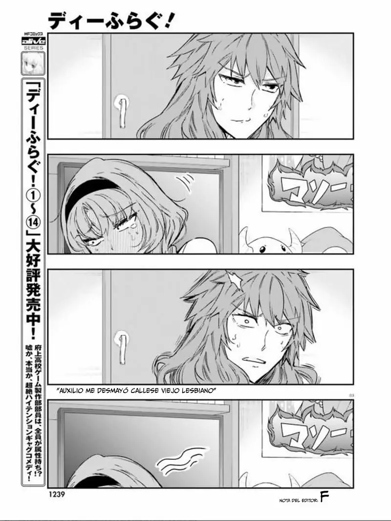 Página 3 del Manga
