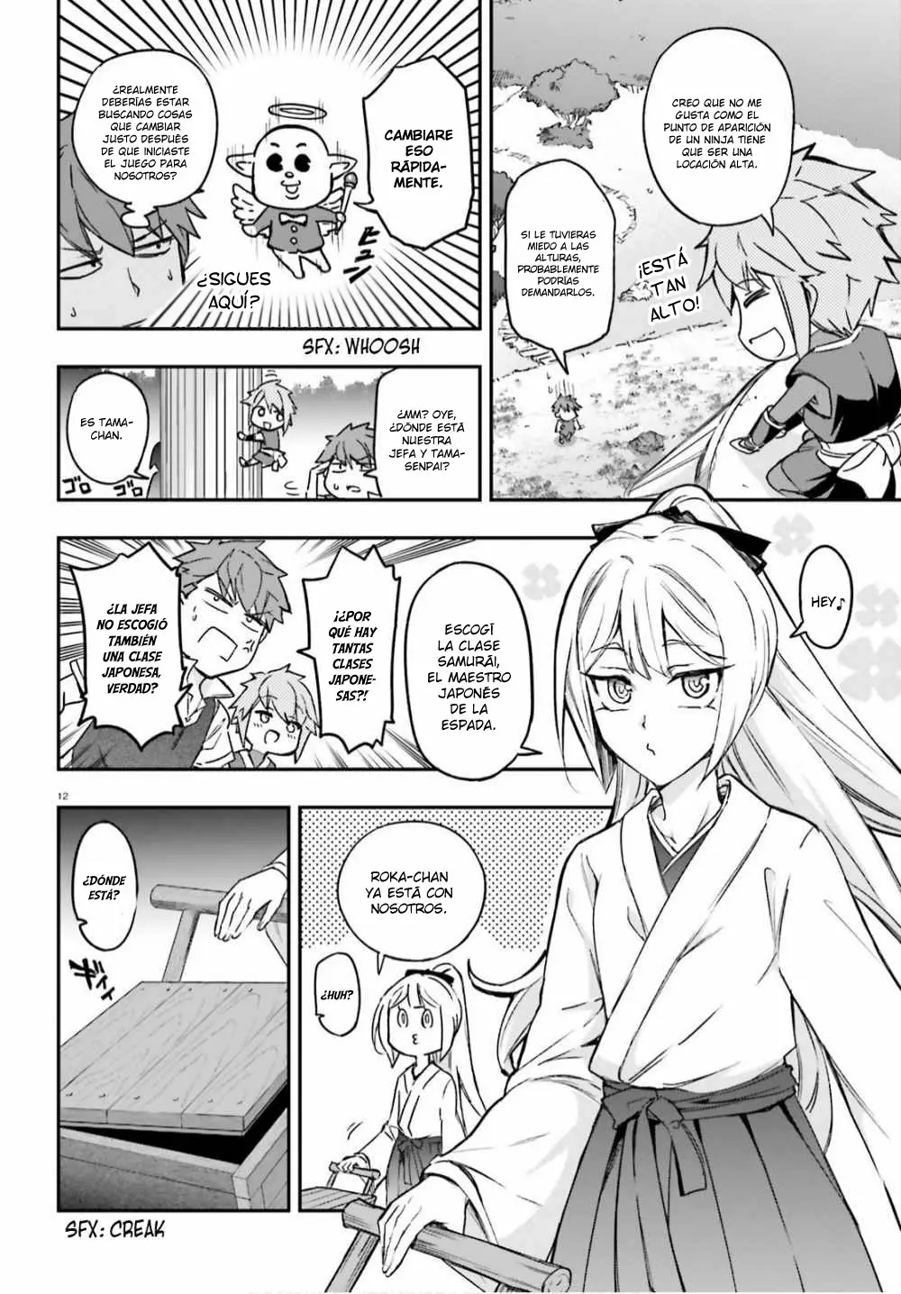 Página 11 del Manga