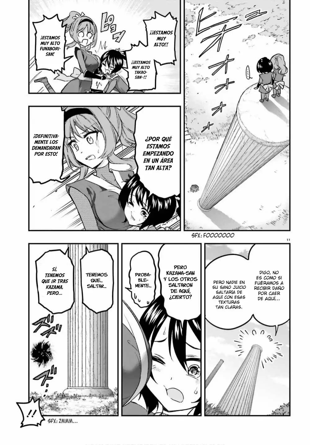 Página 12 del Manga