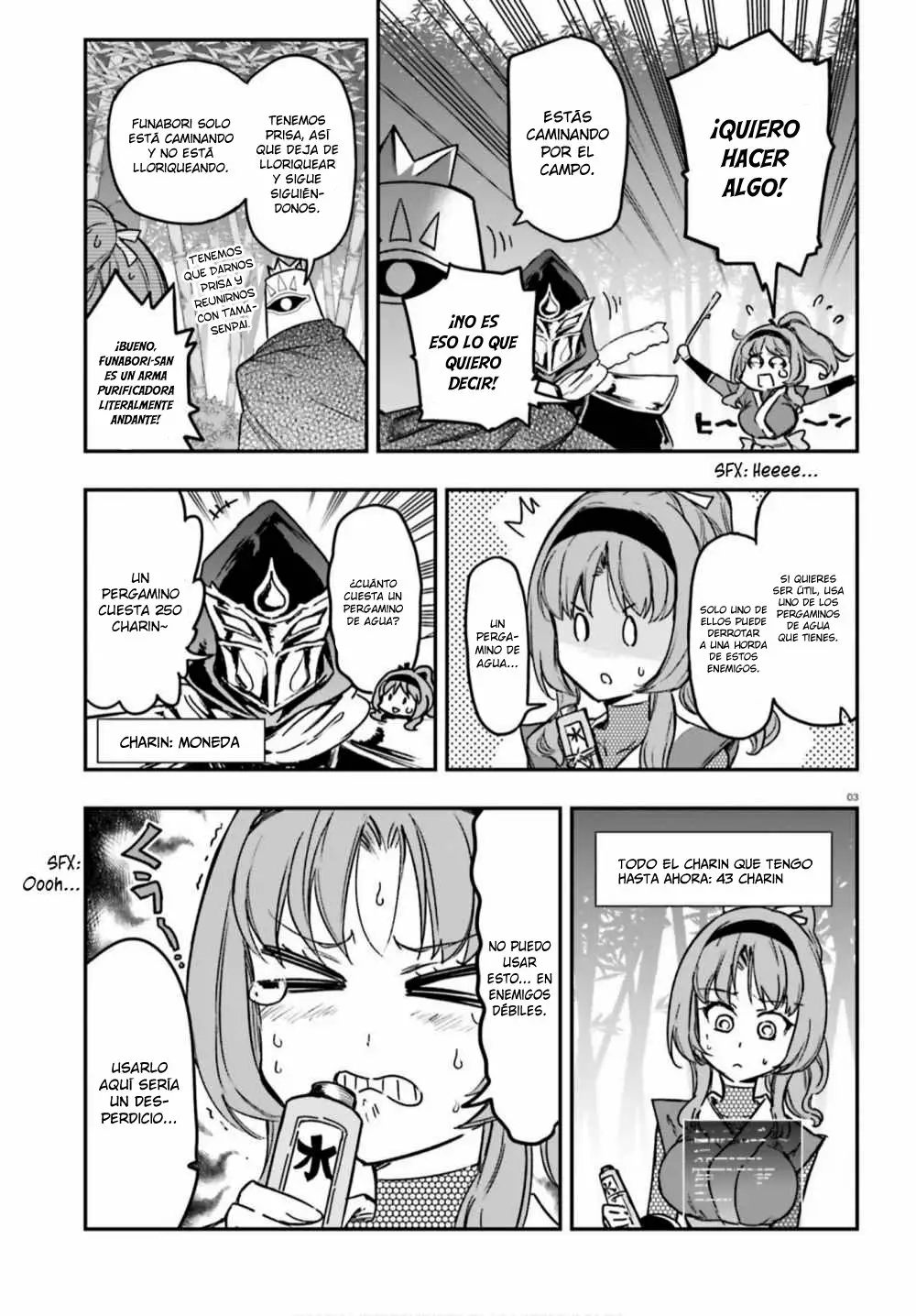Página 4 del Manga
