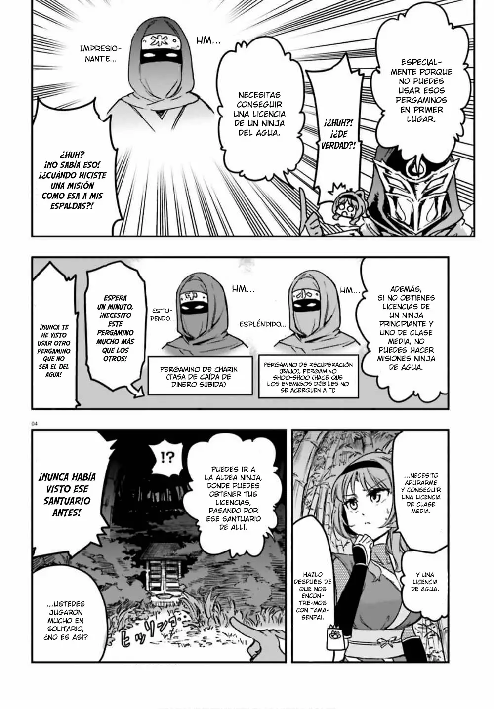 Página 5 del Manga
