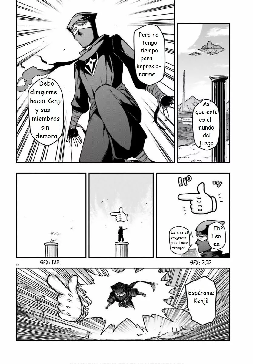 Página 12 del Manga