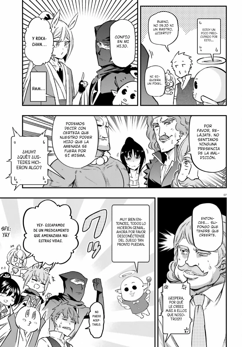 Página 7 del Manga