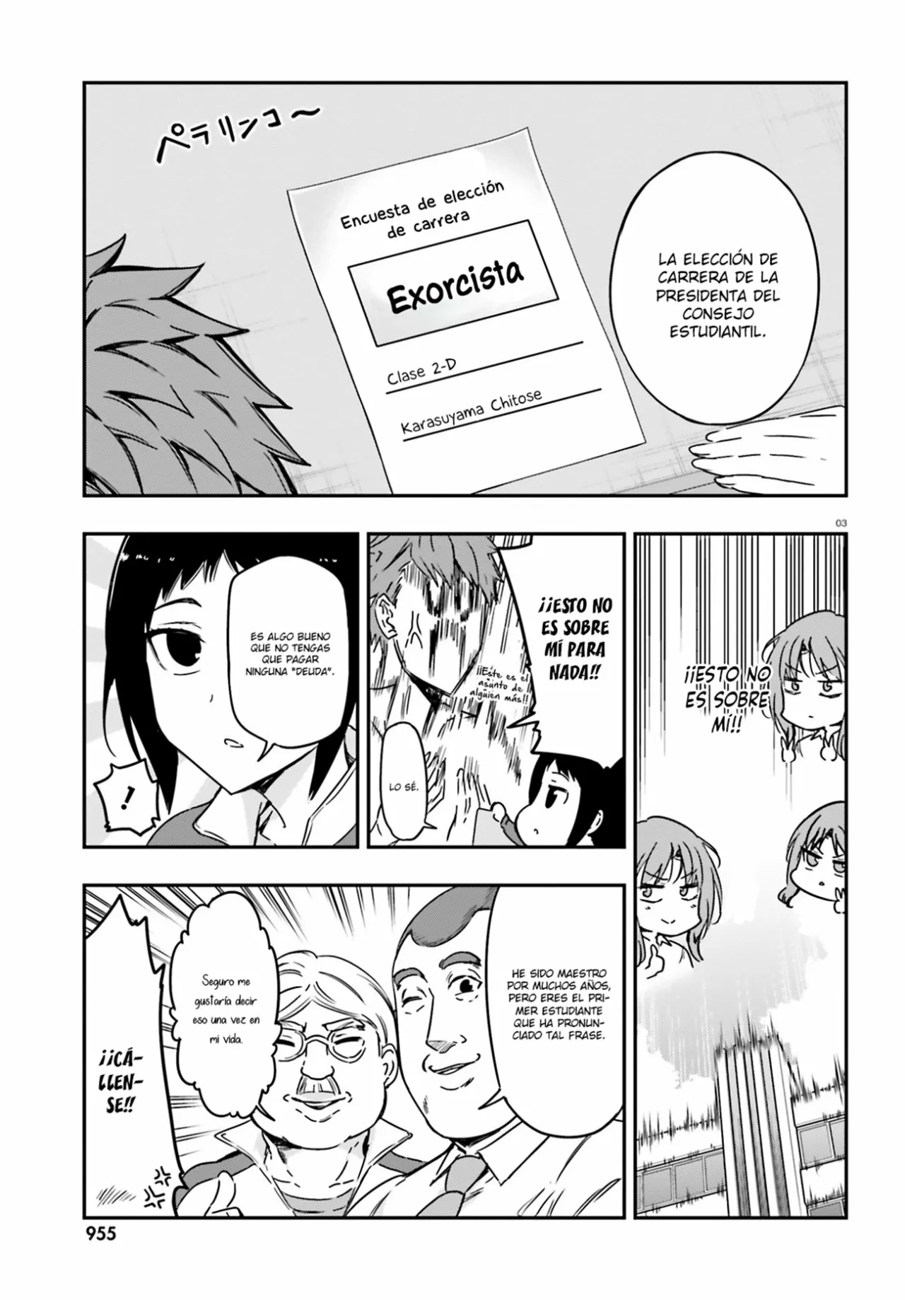 Página 3 del Manga