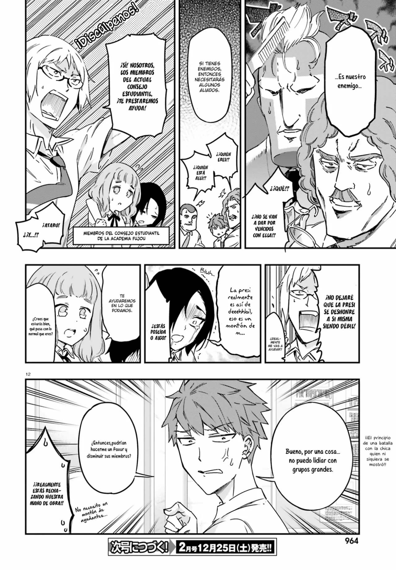 Página 12 del Manga