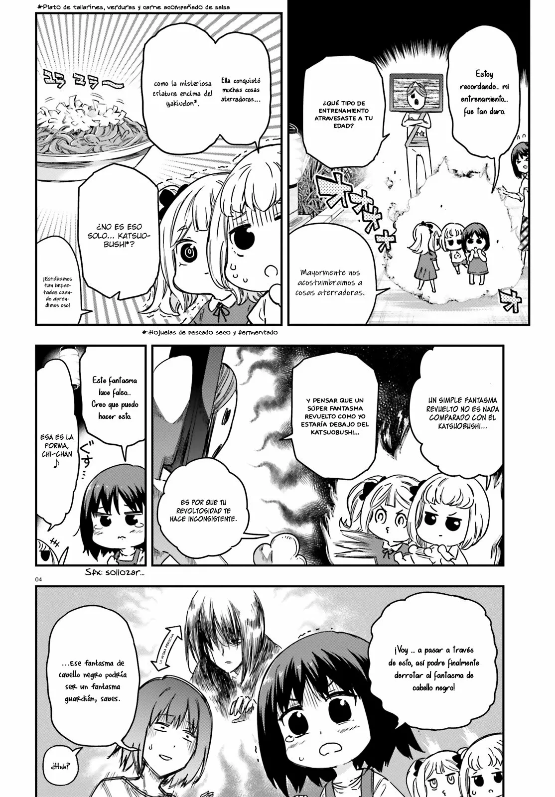 Página 4 del Manga