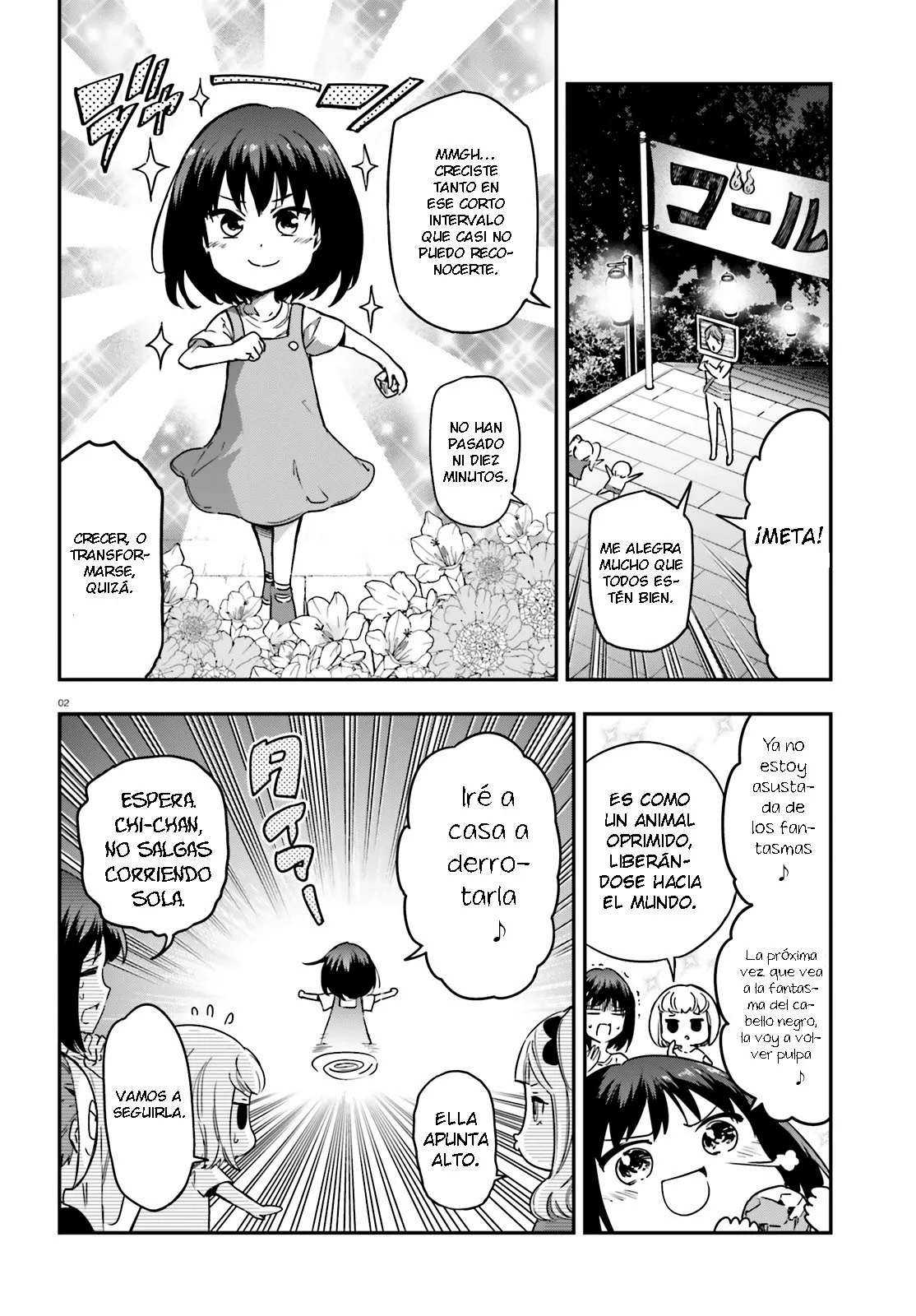 Página 2 del Manga